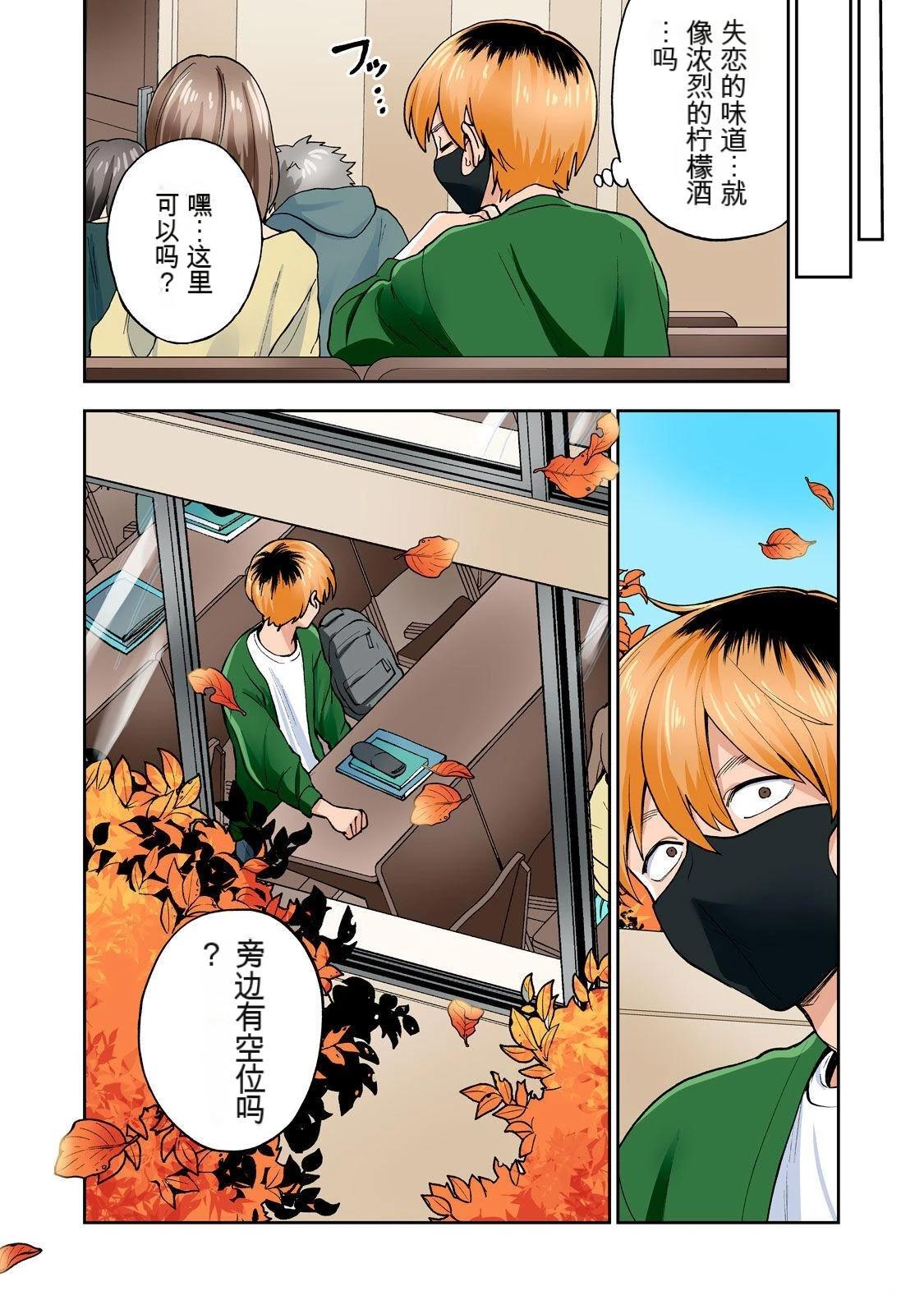 第53页
