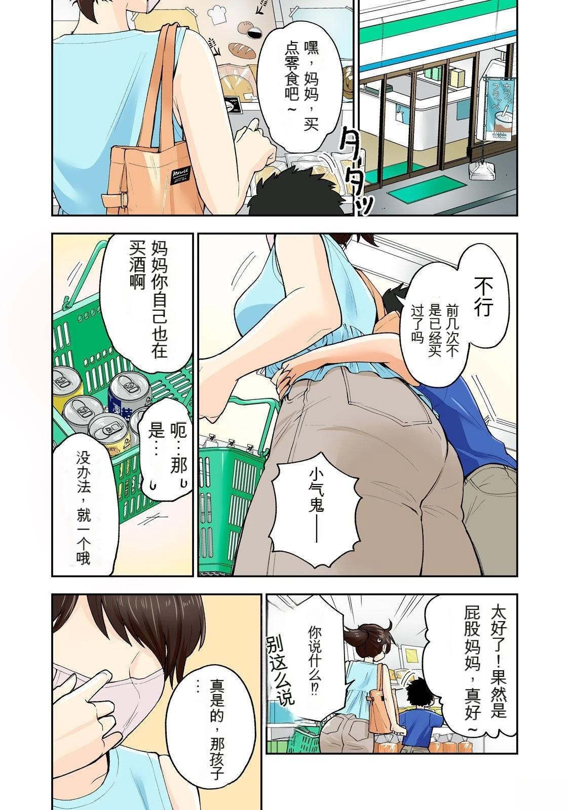 第55页