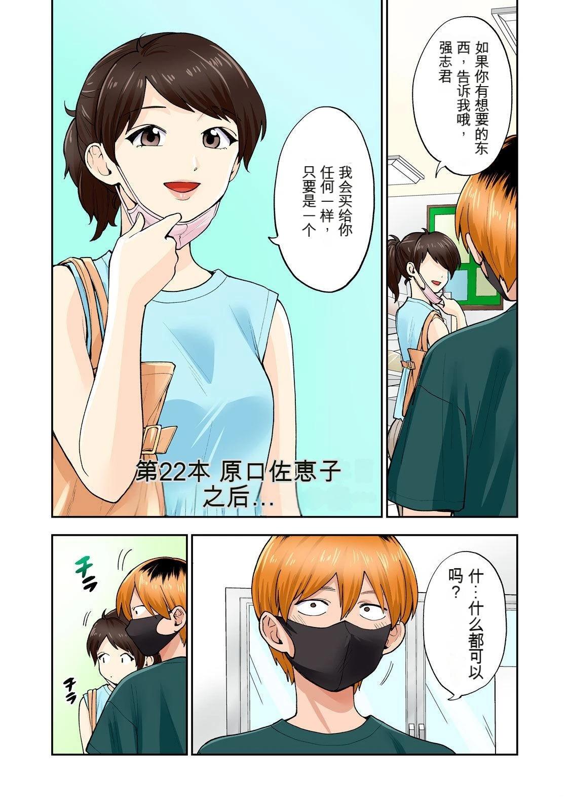 第56页