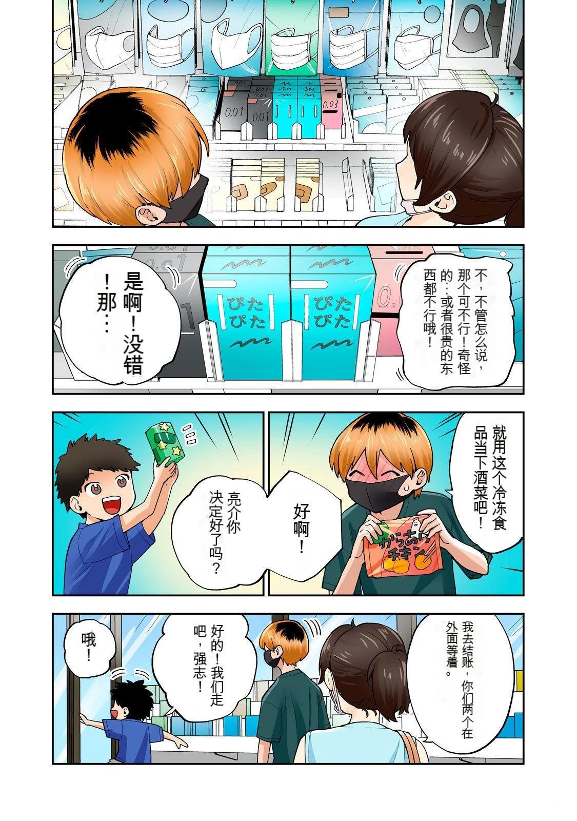 第57页