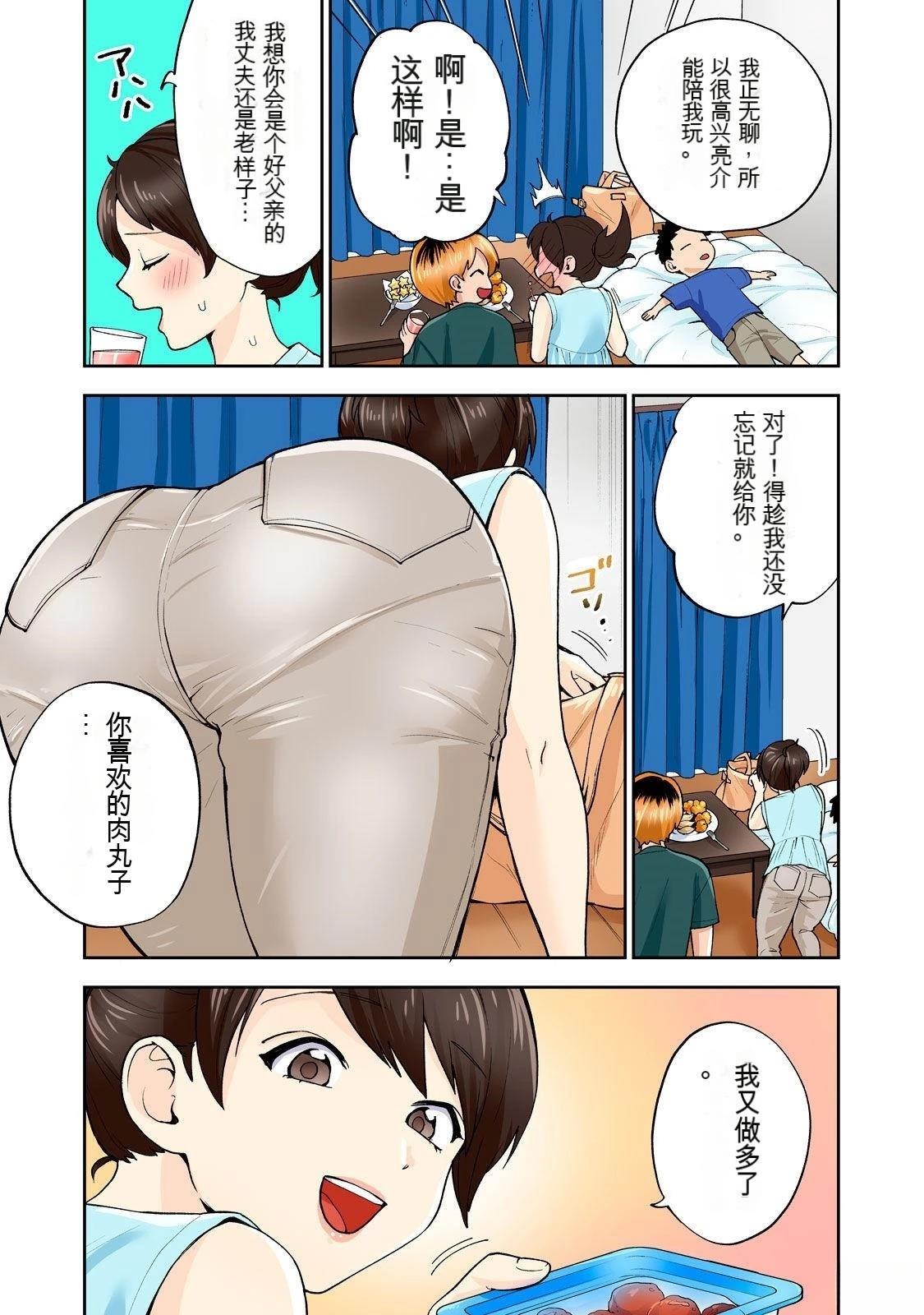 第61页
