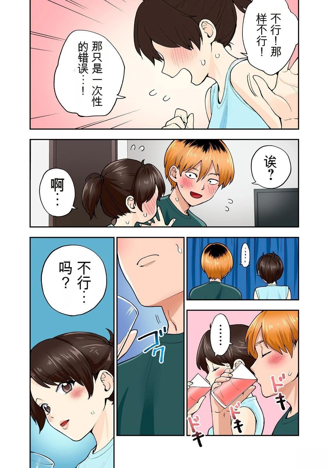 第63页