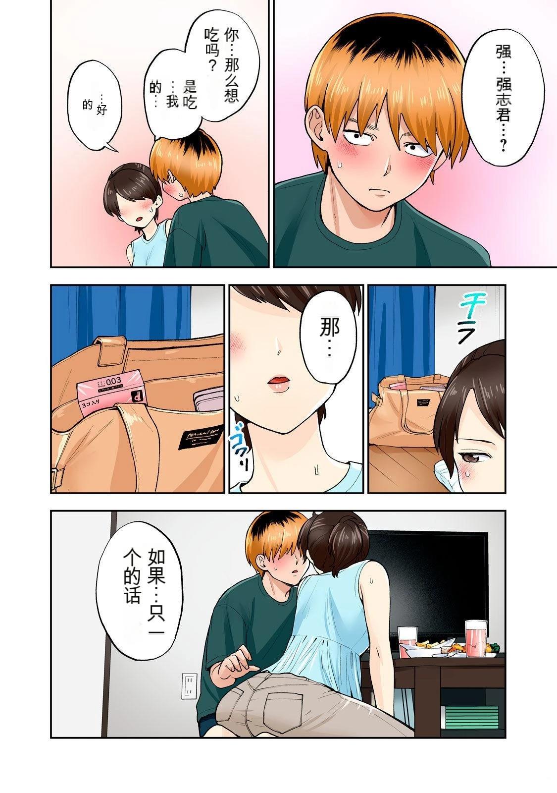第64页