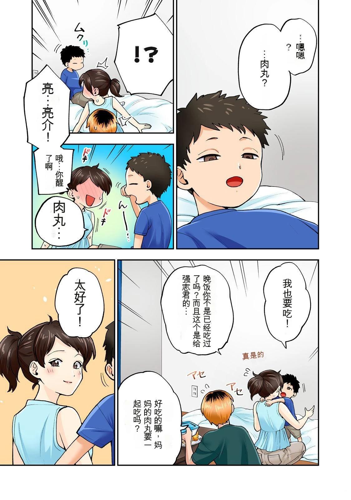 第65页