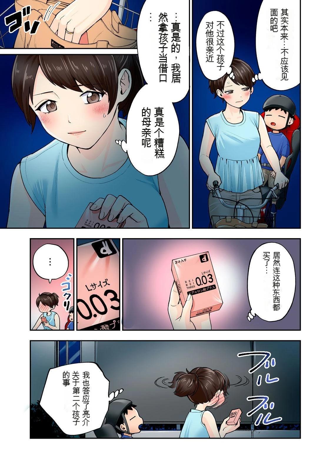 第67页