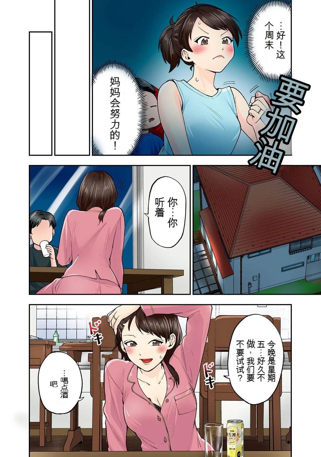 第68页