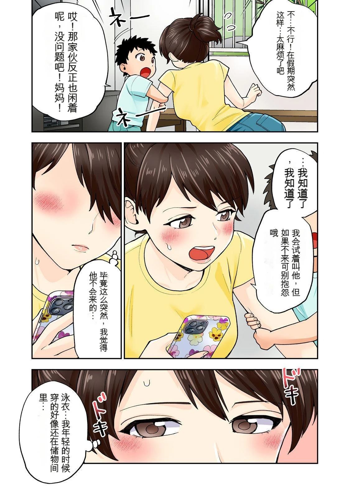 第71页