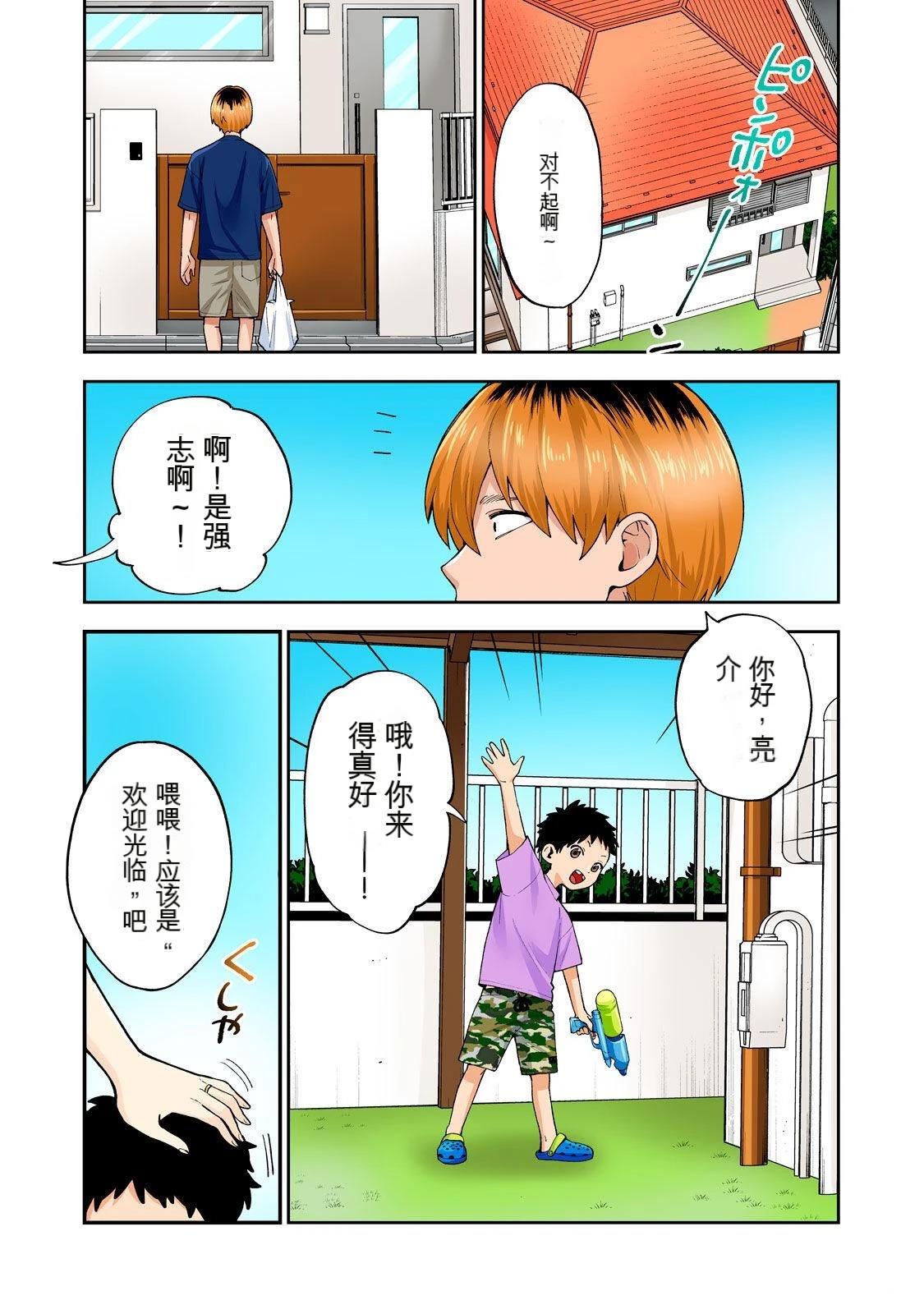 第73页