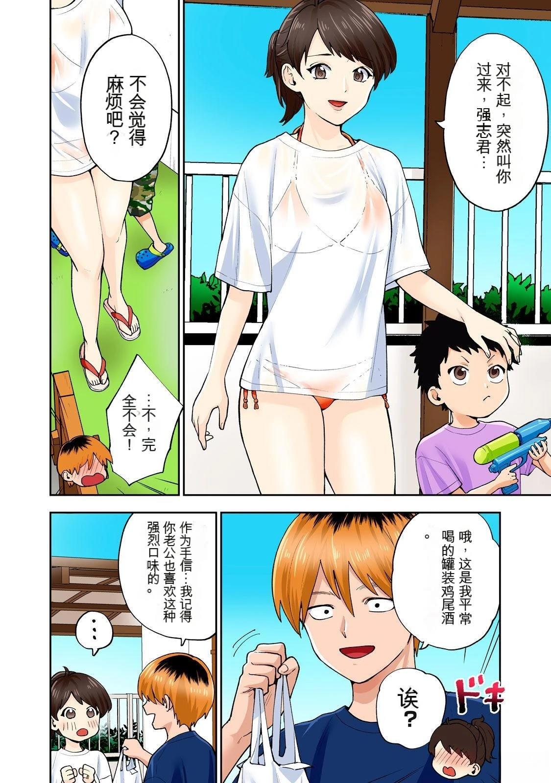 第74页