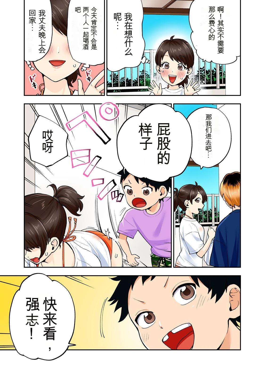 第75页
