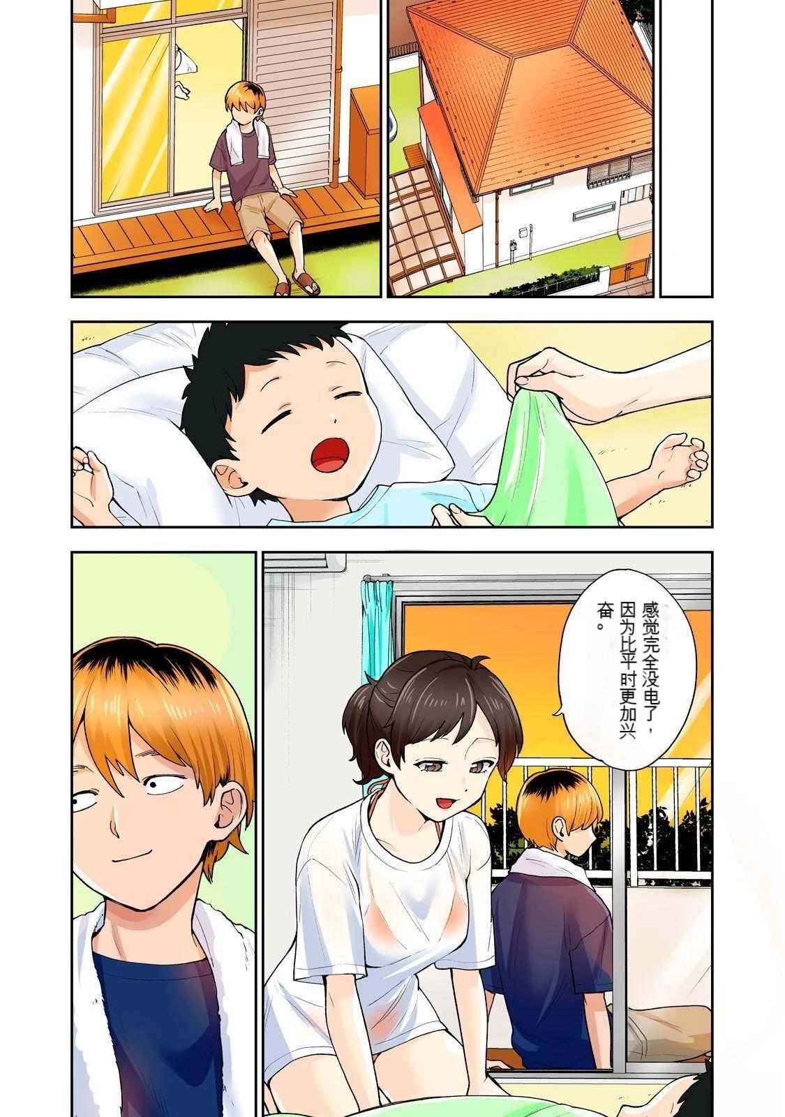 第79页