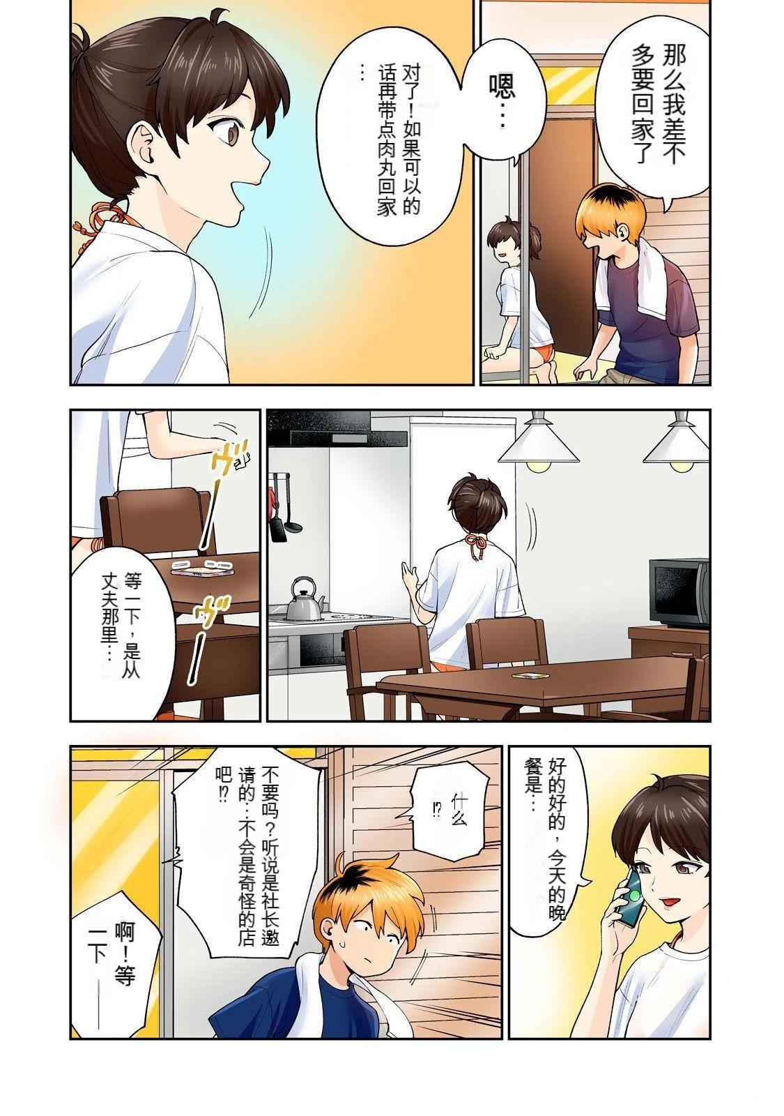 第80页