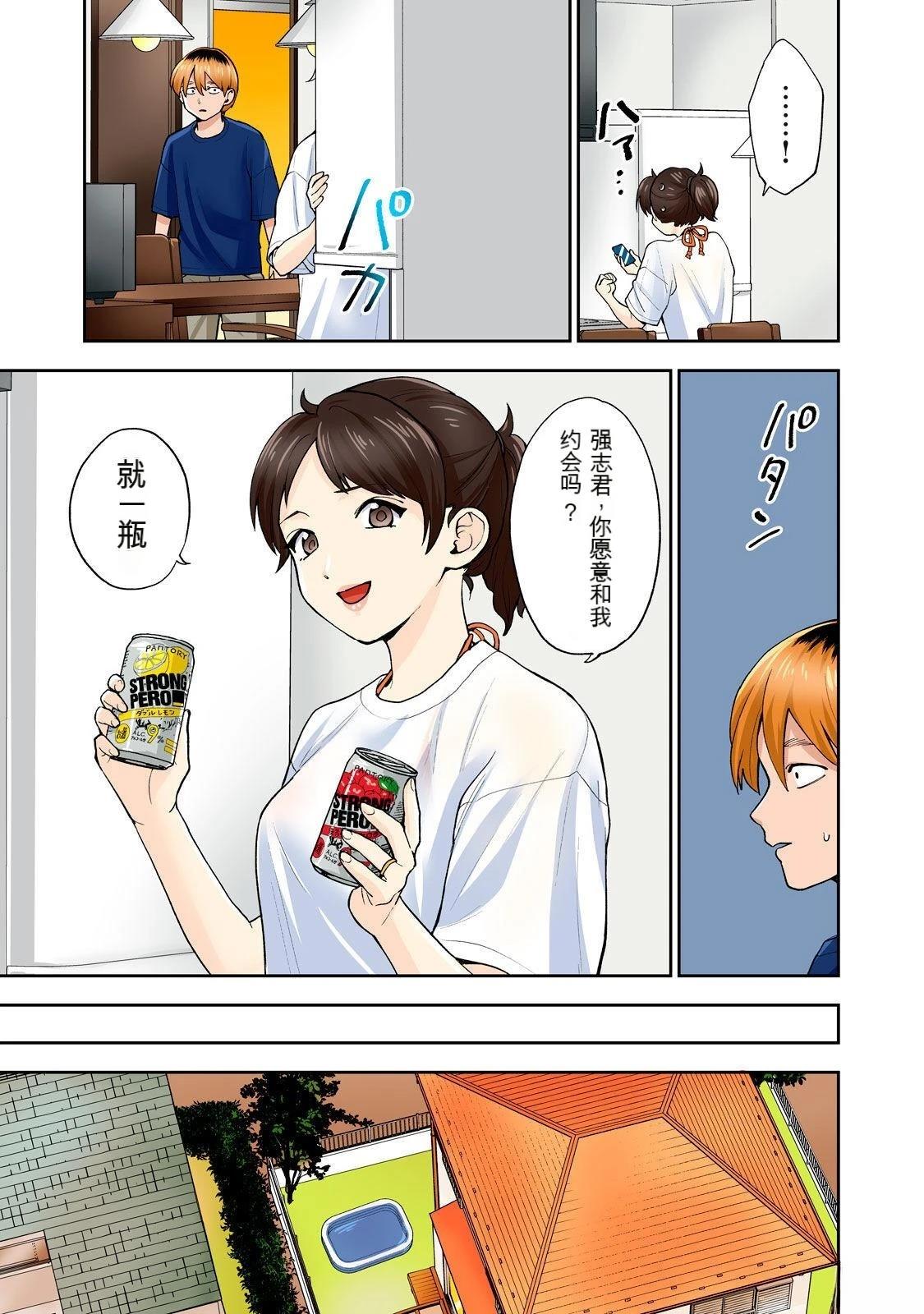 第81页