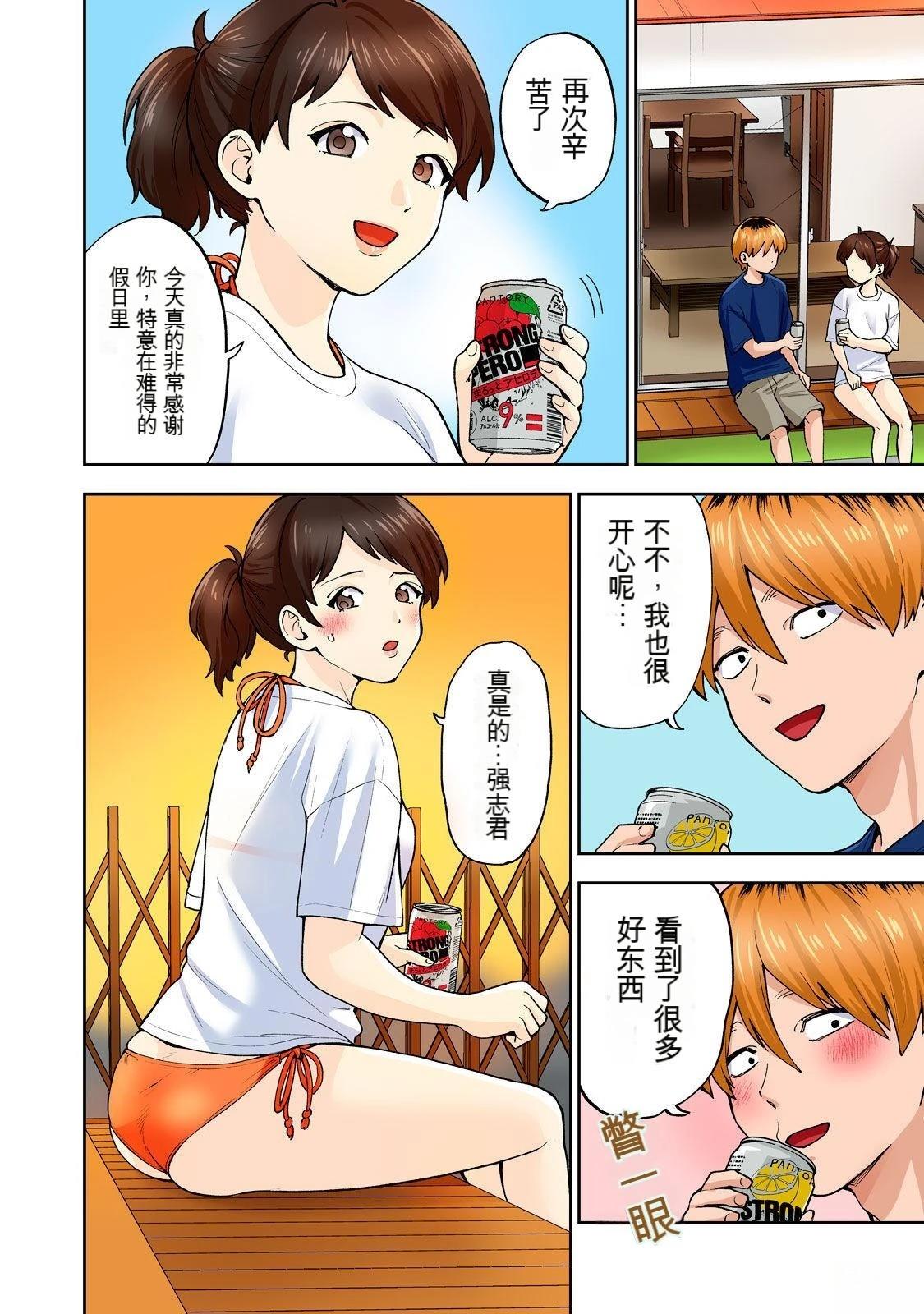 第82页