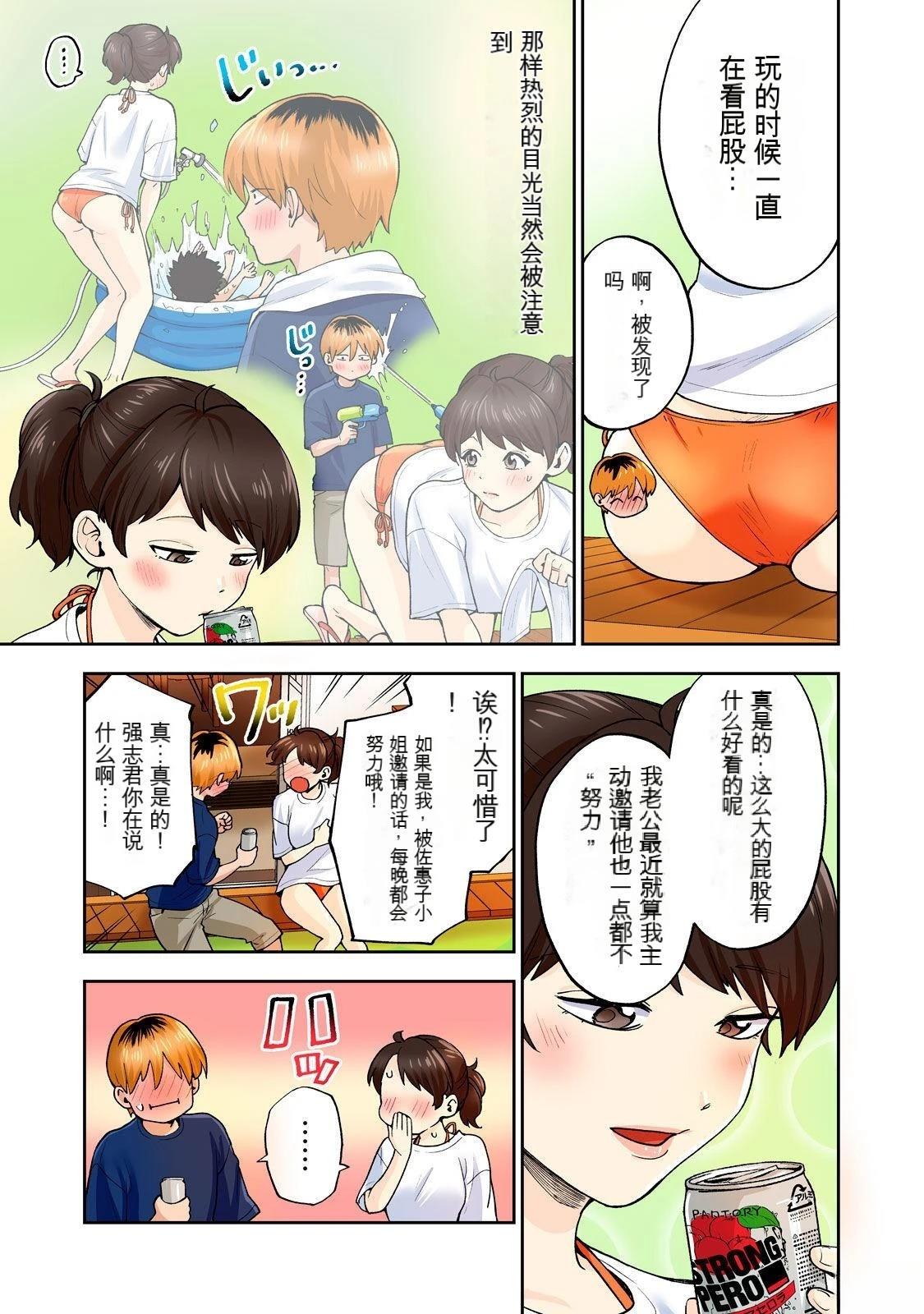 第83页