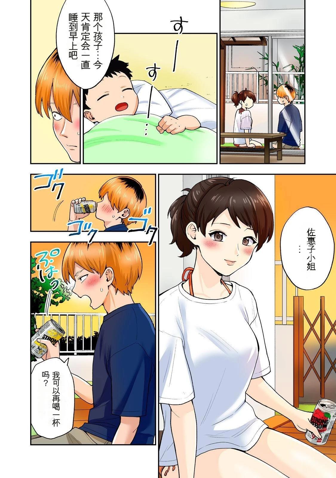 第84页