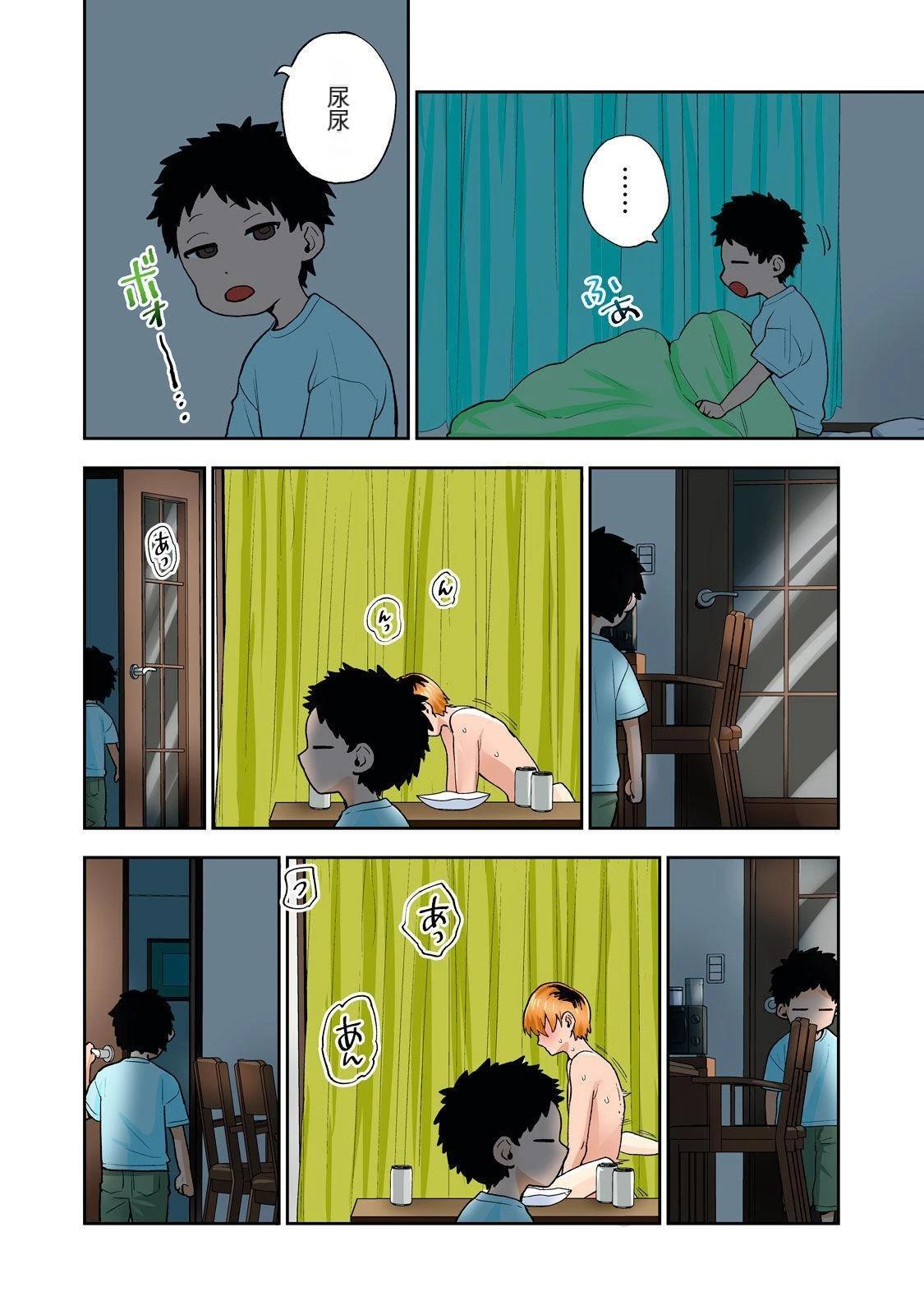 第90页