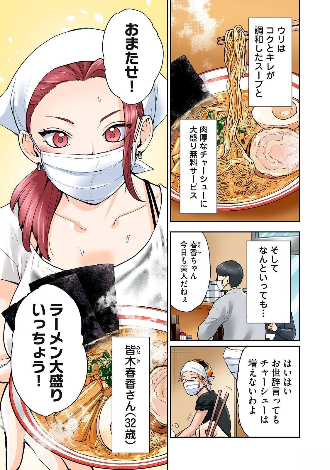 第97页