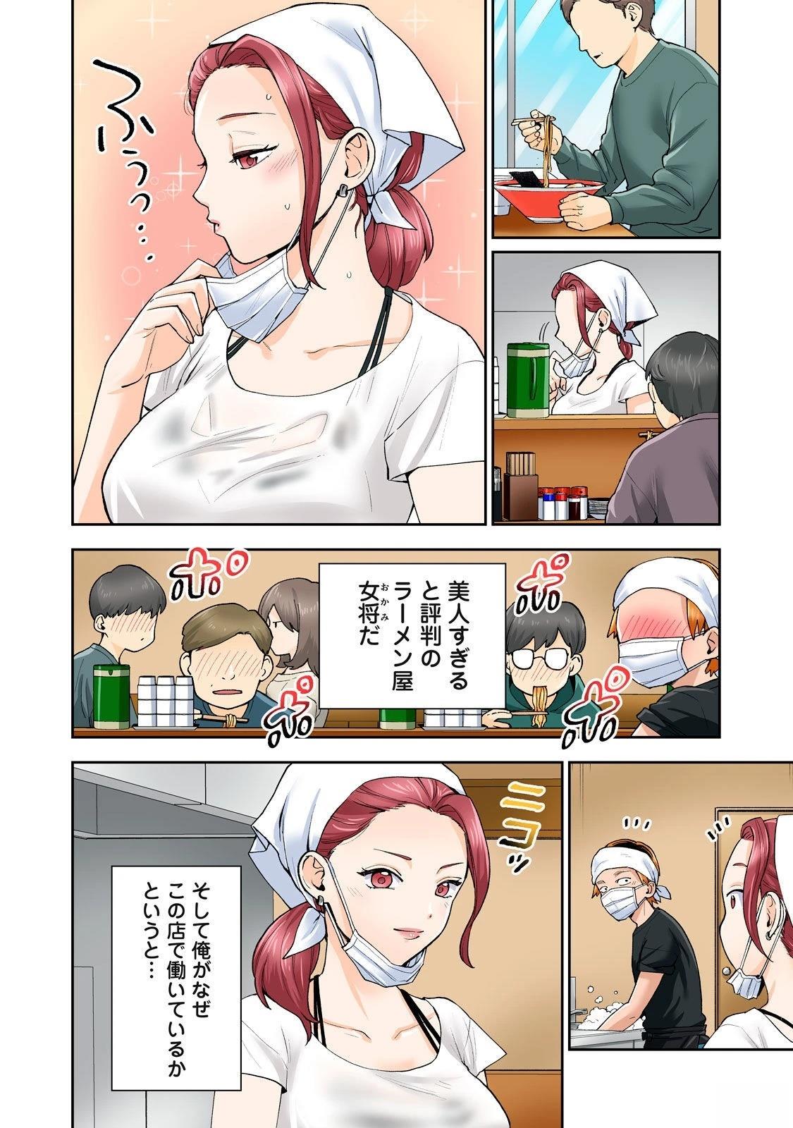 第98页