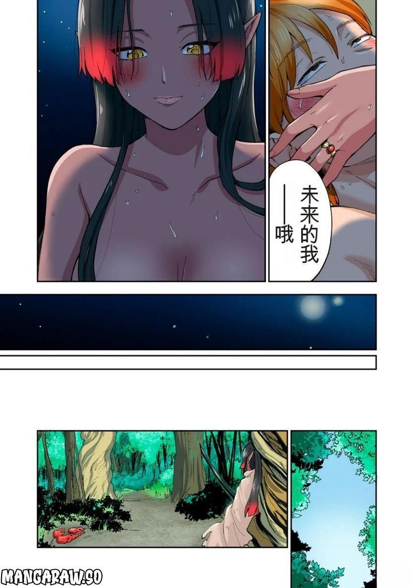 第108页