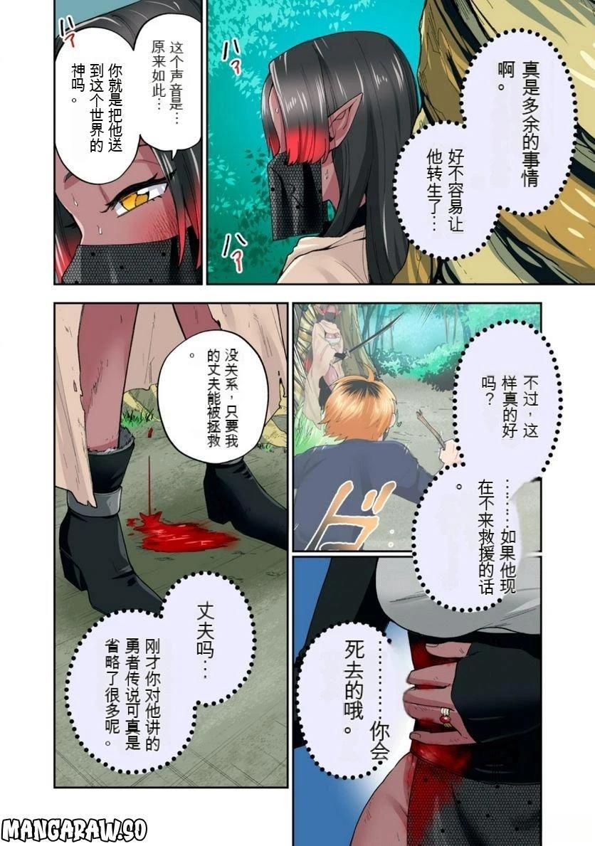 第109页
