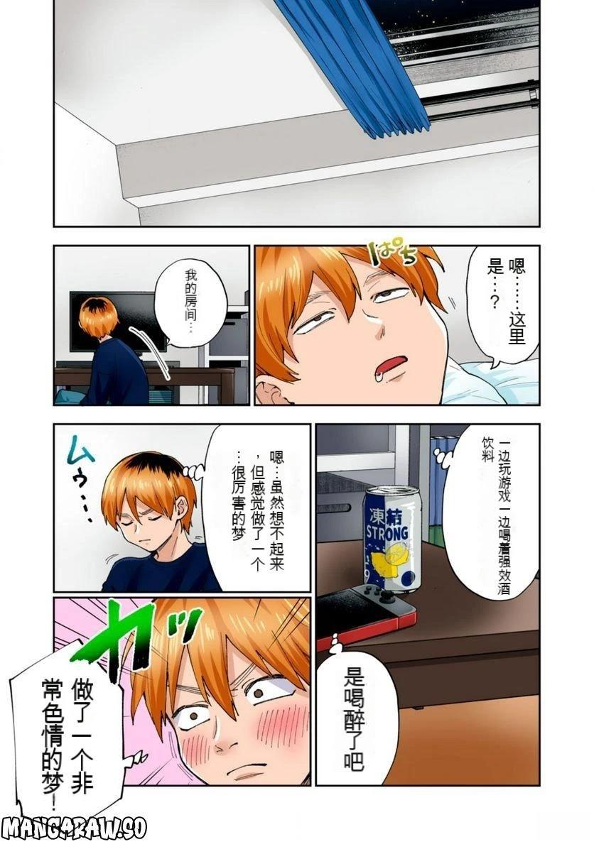 第112页