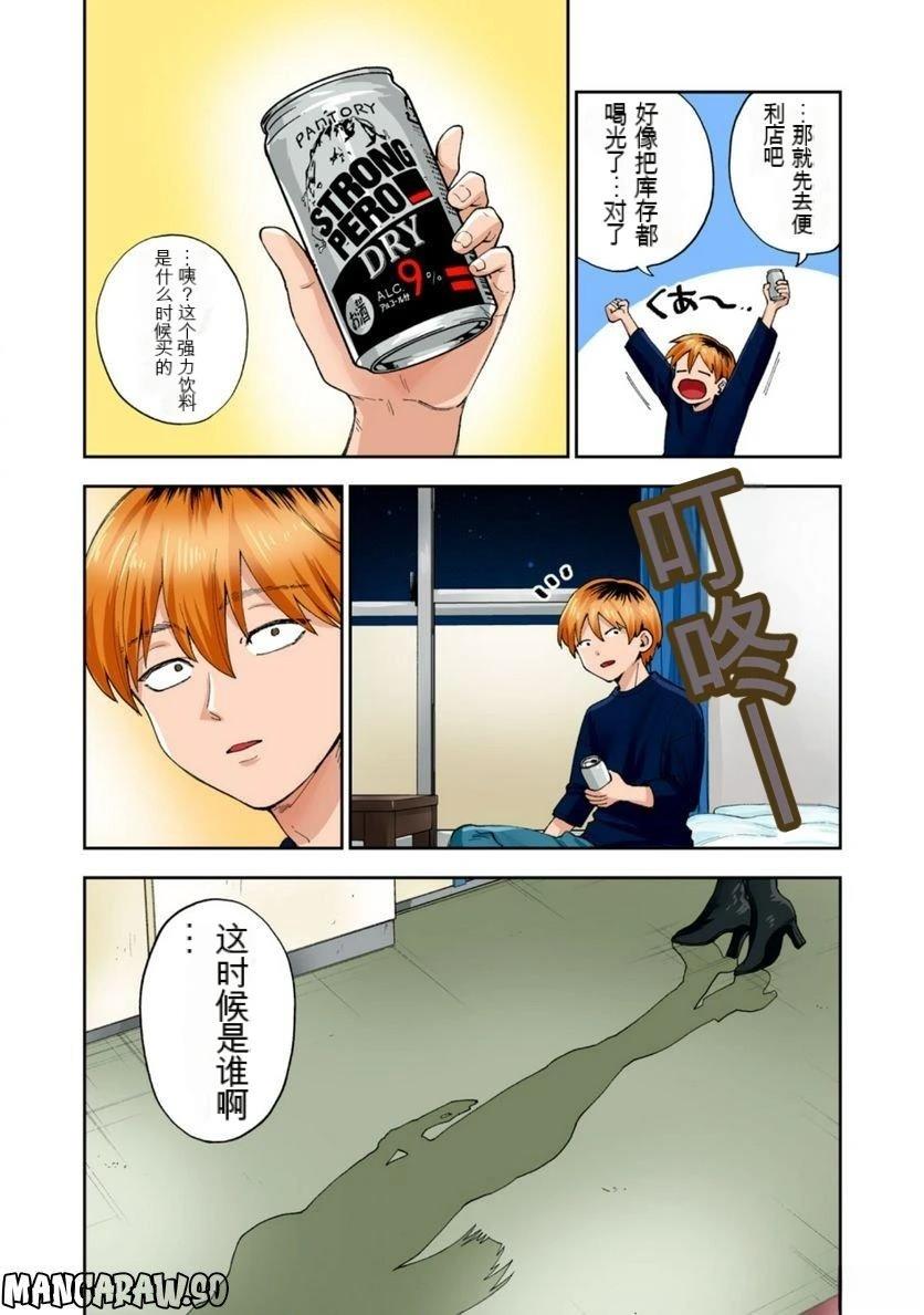 第113页