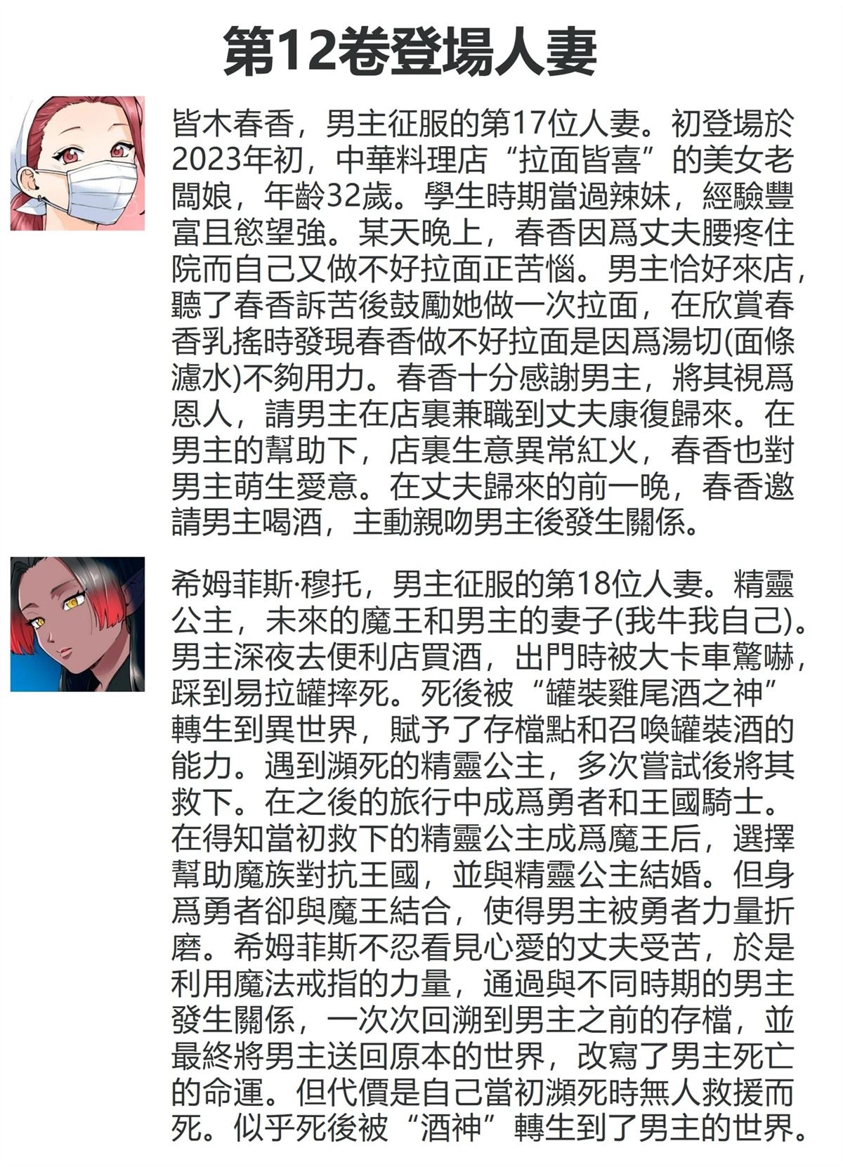 第114页