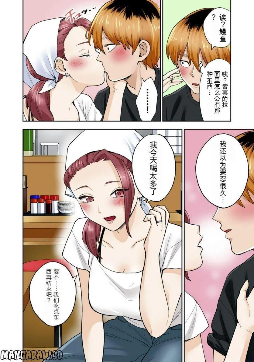 第38页