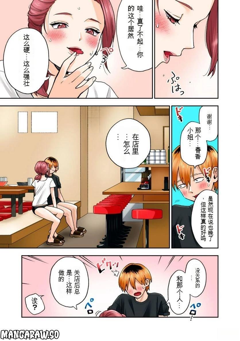 第43页
