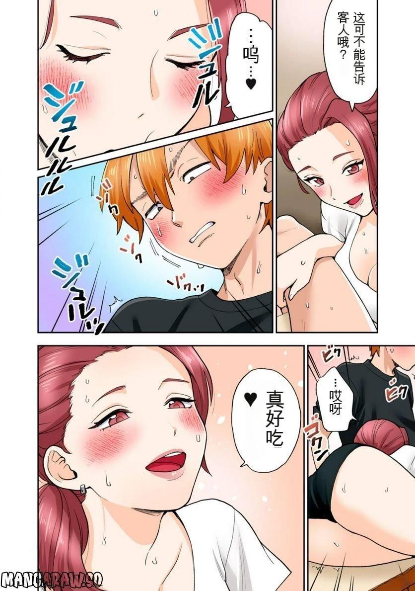 第44页