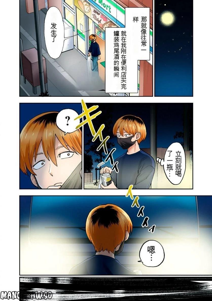 第52页