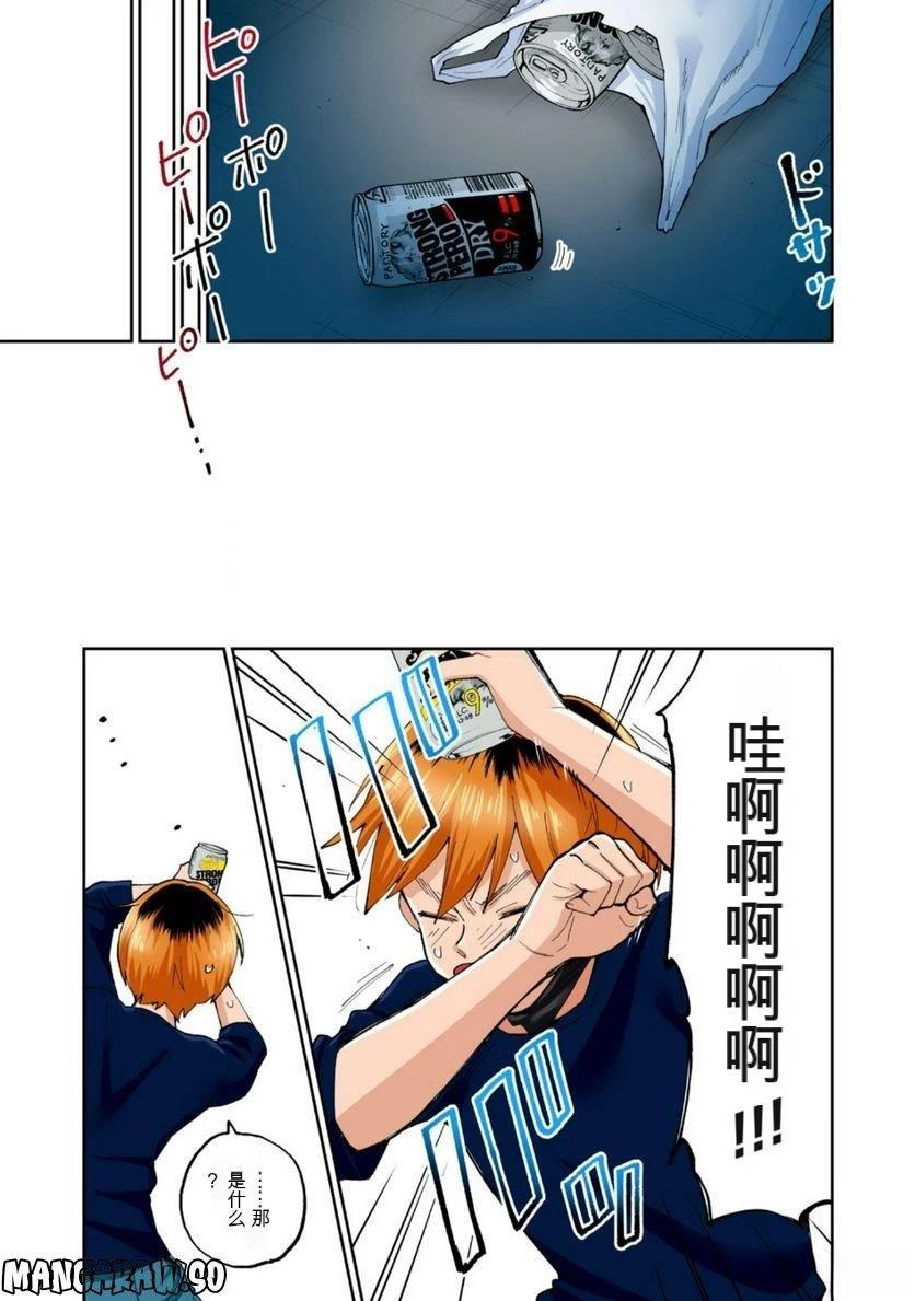 第53页
