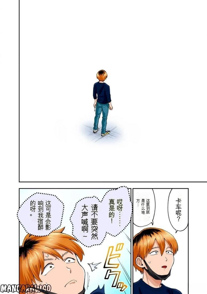 第54页