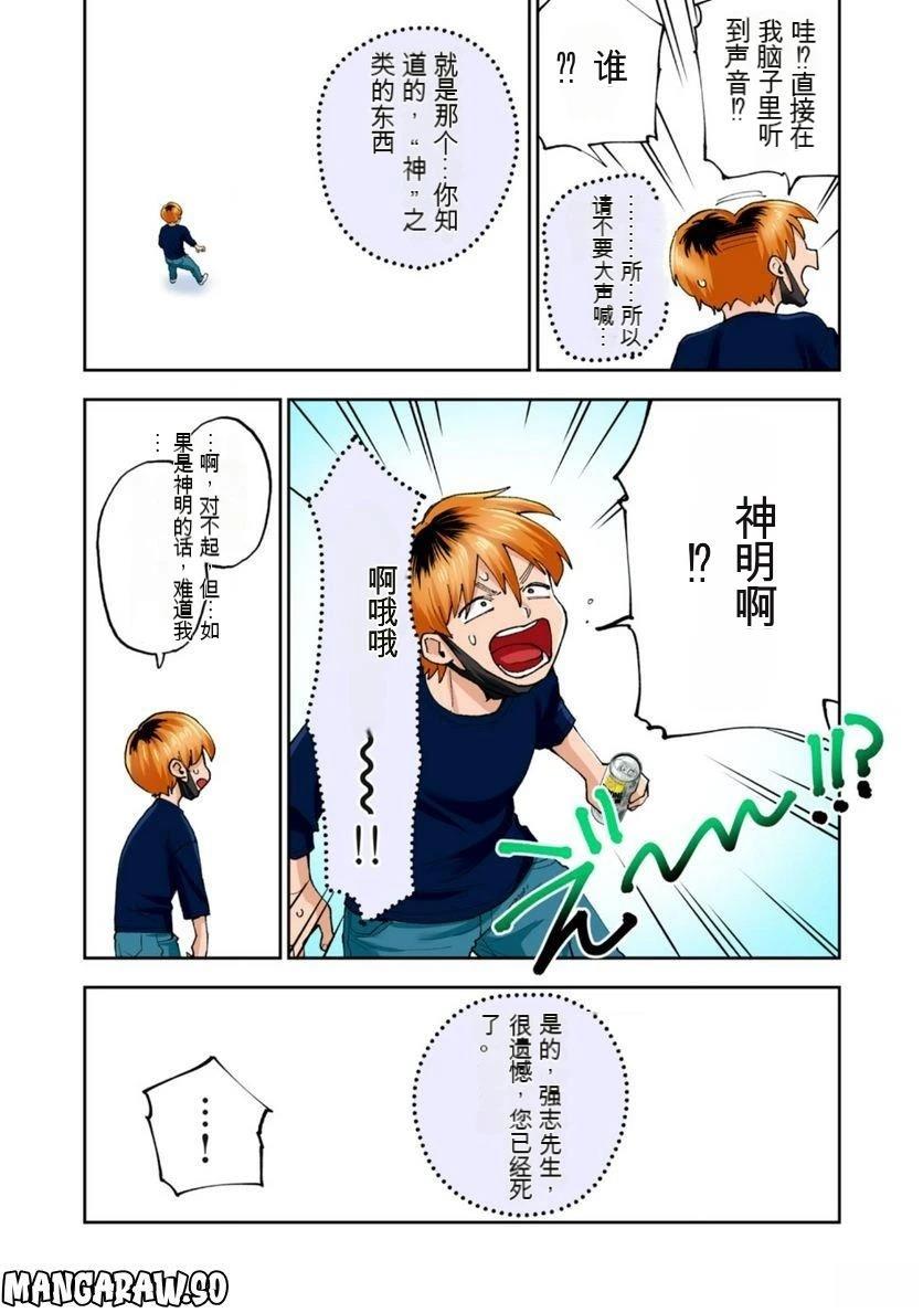 第55页