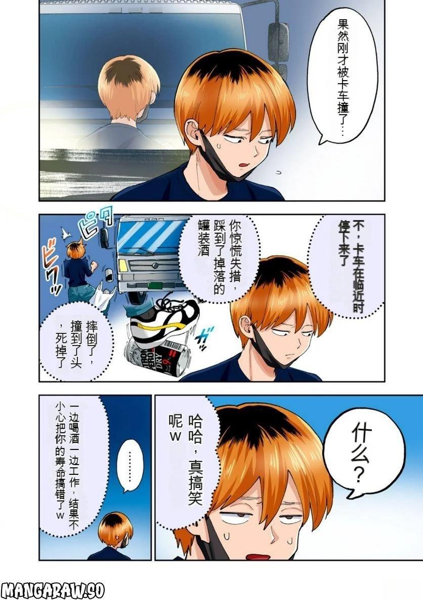第56页