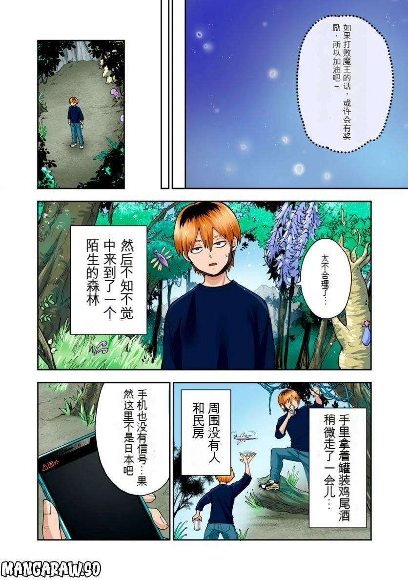 第58页