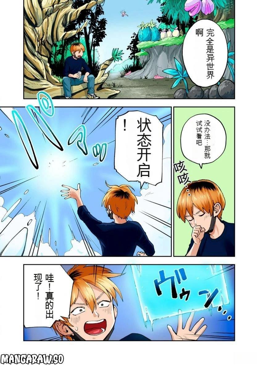 第59页