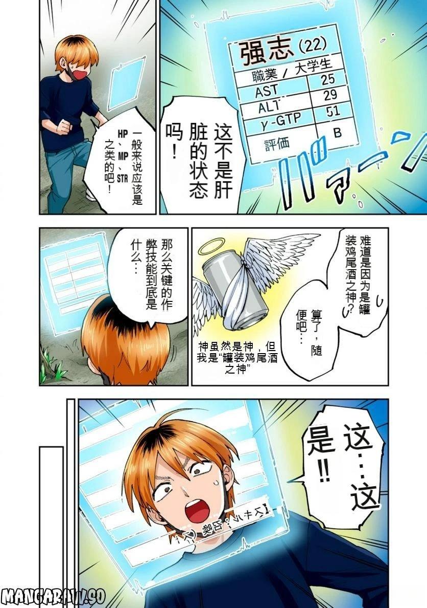 第60页