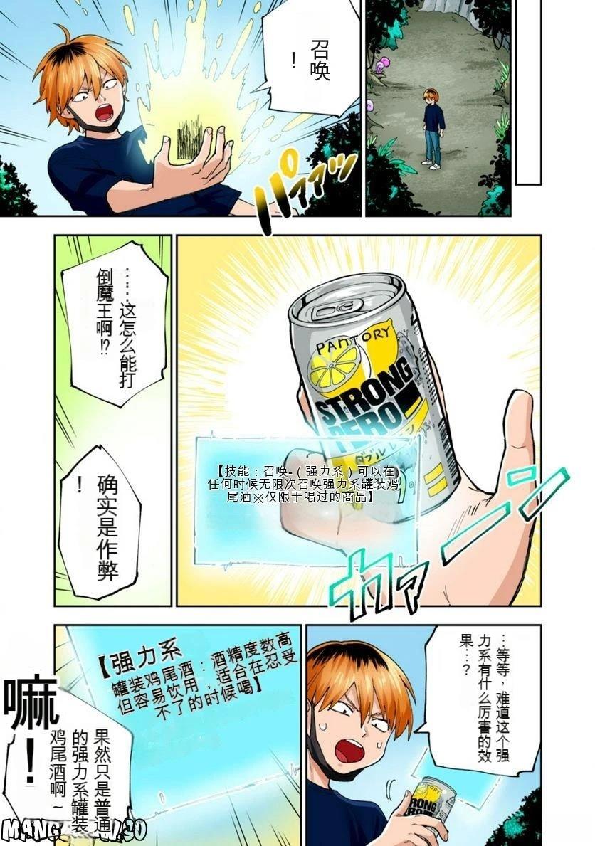 第61页