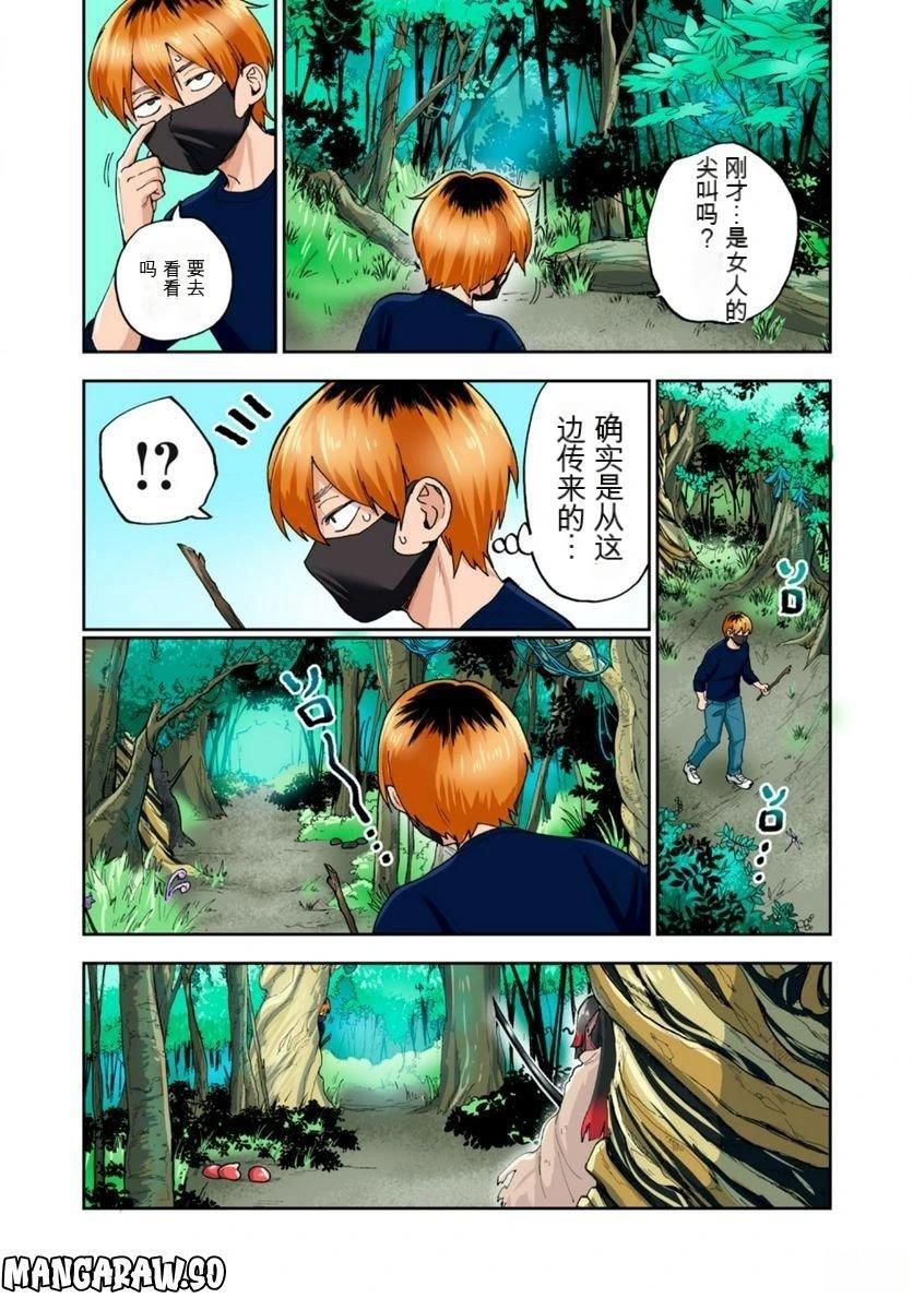 第63页