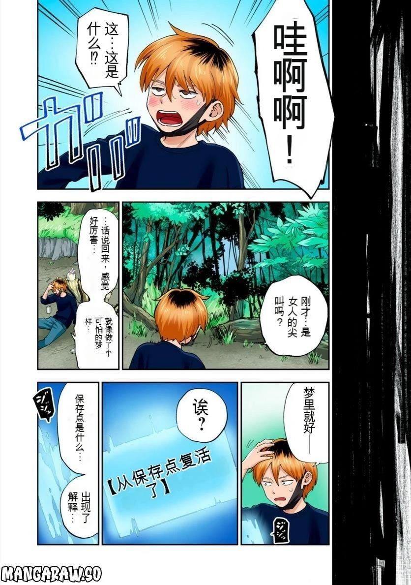第66页