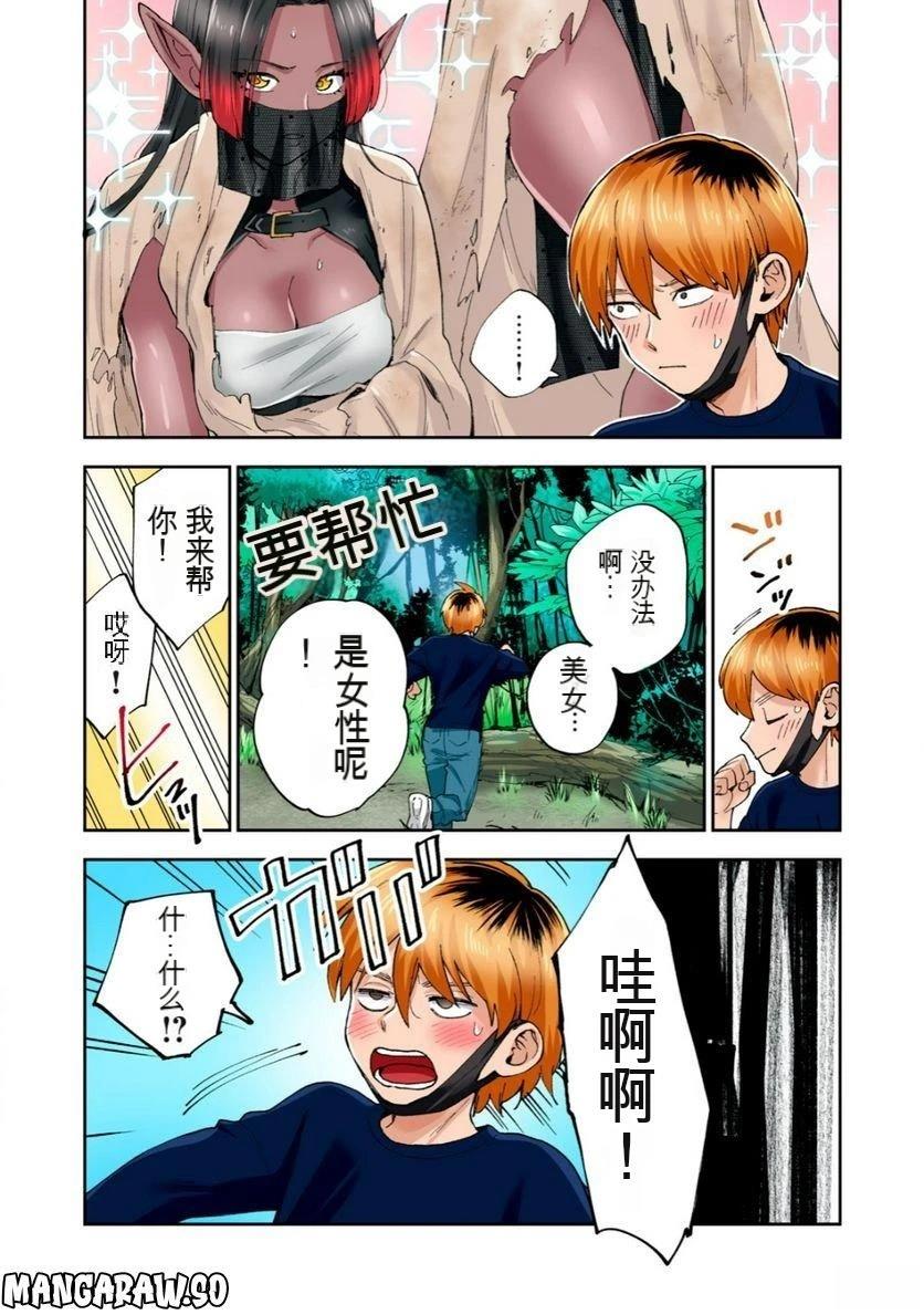 第68页