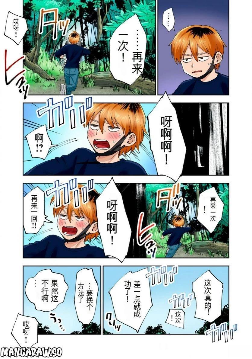 第69页