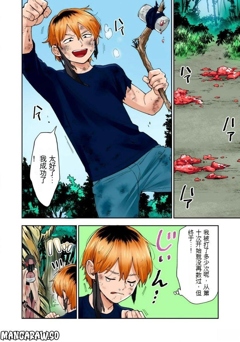 第70页