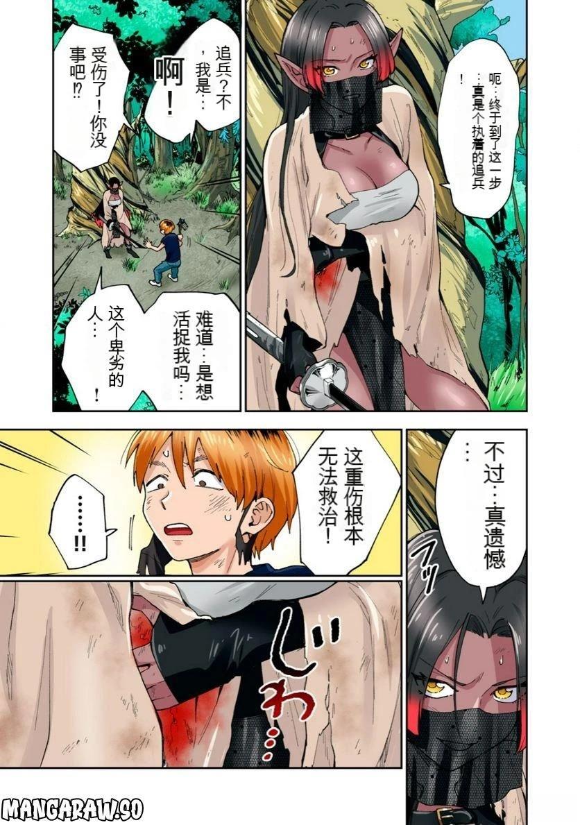 第71页