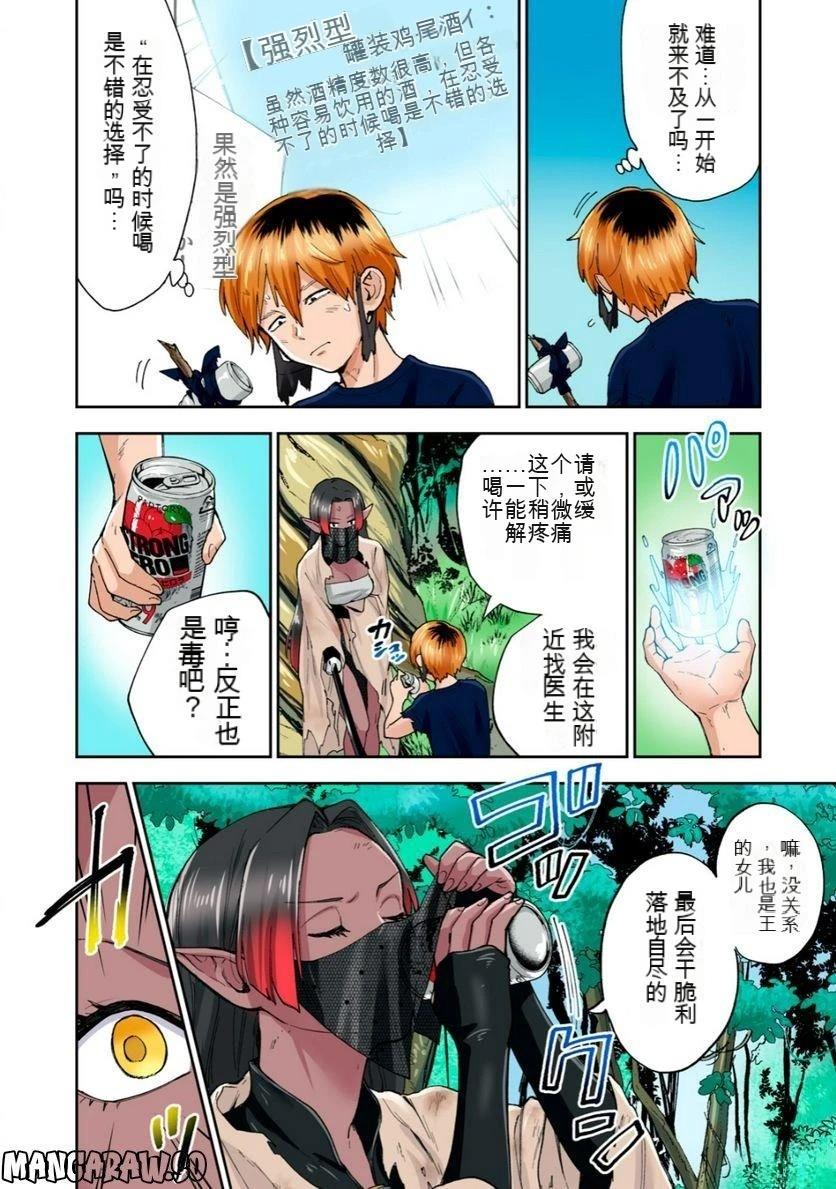 第72页
