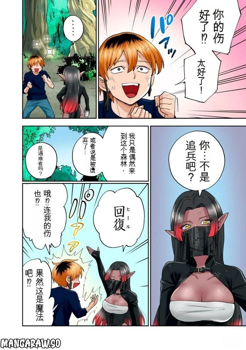 第74页