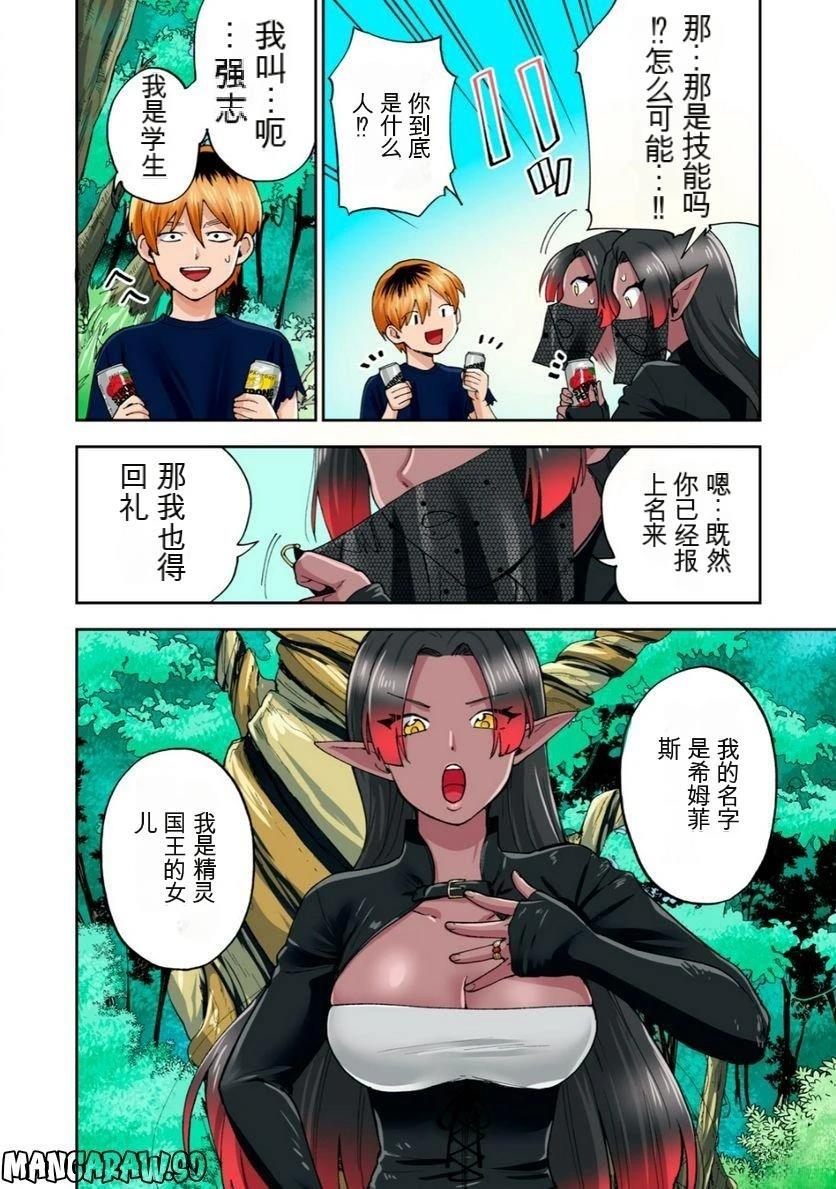 第76页