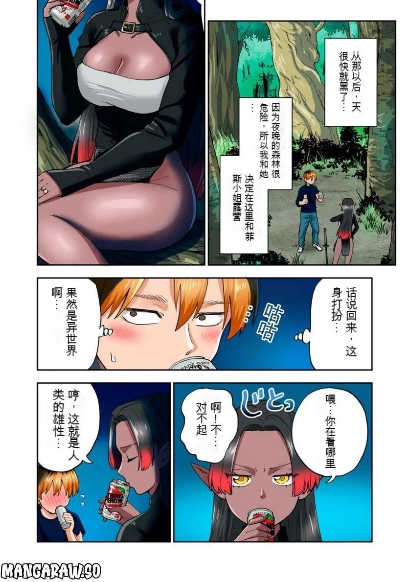 第79页